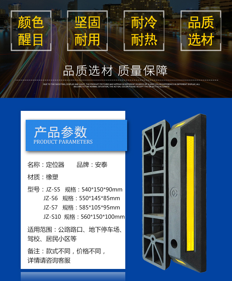 new--定位器-詳情頁_02