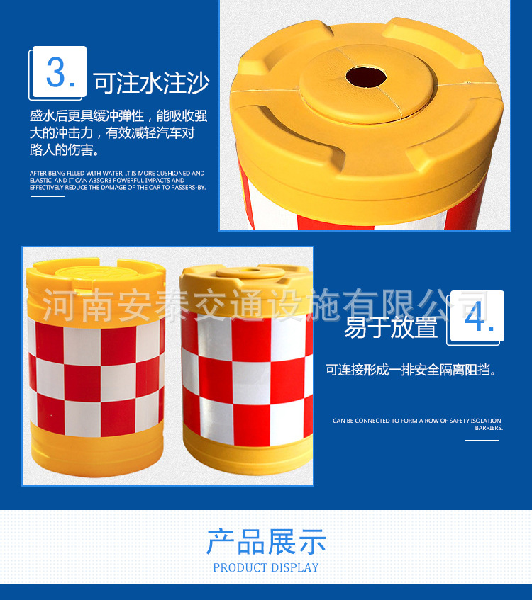 new-防撞桶-詳情頁_05