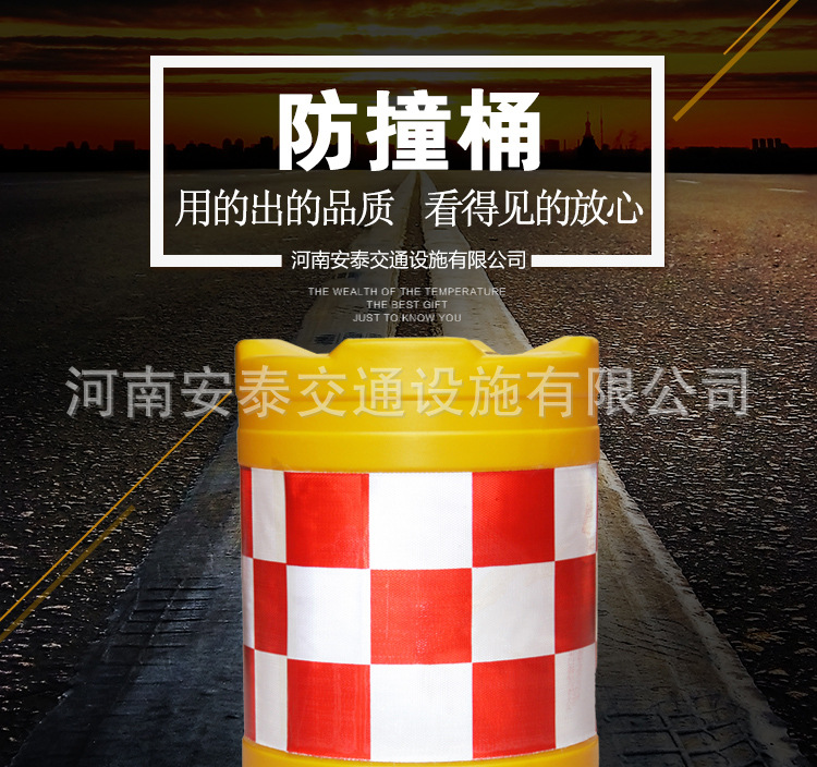 new-防撞桶-詳情頁（yè）_01