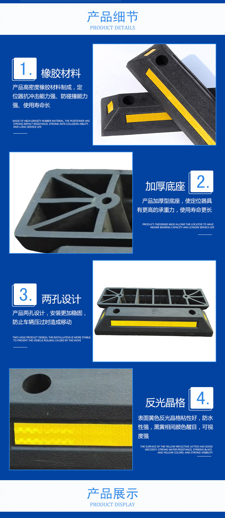 new--定位器-詳情頁_03