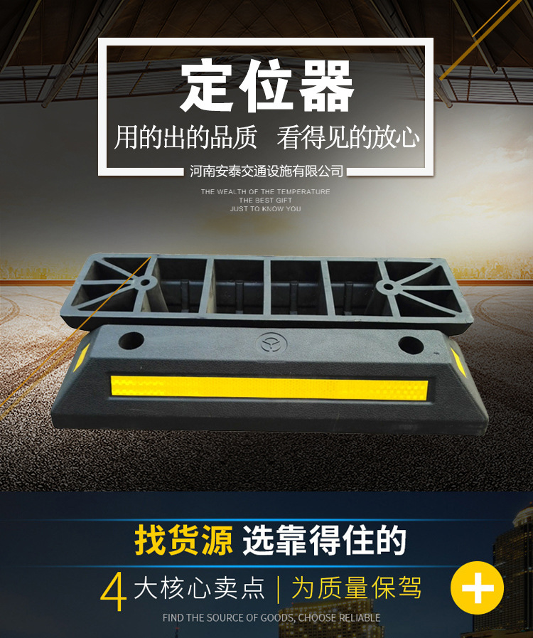 new--定（dìng）位器-詳（xiáng）情頁_01